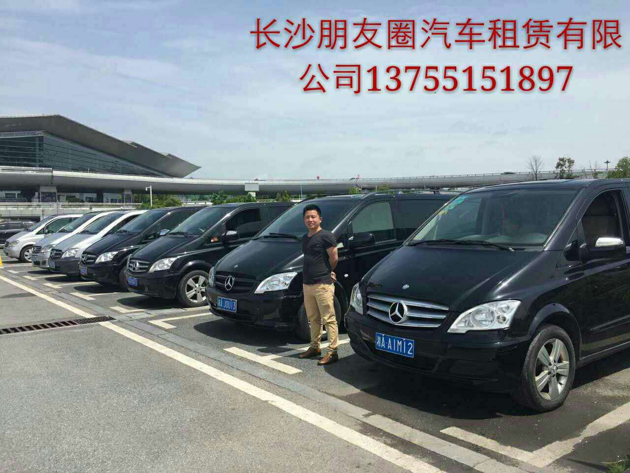 奔驰商务租车车队